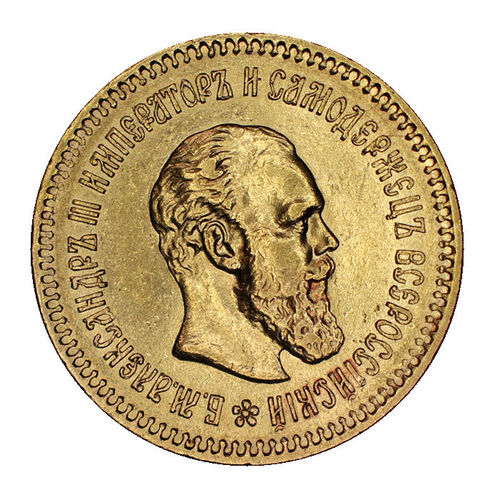 Russland 5 Rubel Gold Zar Alexander III. 1887 ss-vz