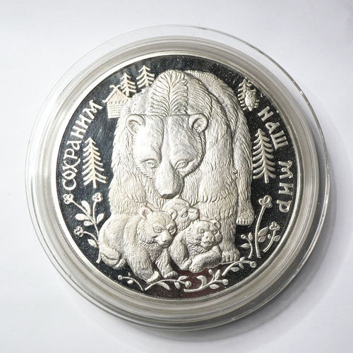 Russland 100 Rubel 1 kg Silber Braunbär 1995 PP