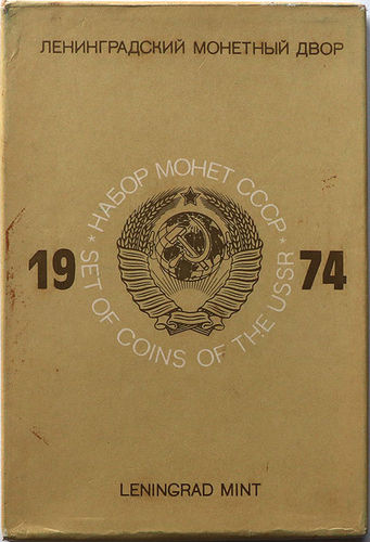 Russland UdSSR 2.06 Rubel Kursmünzensatz KMS 1974