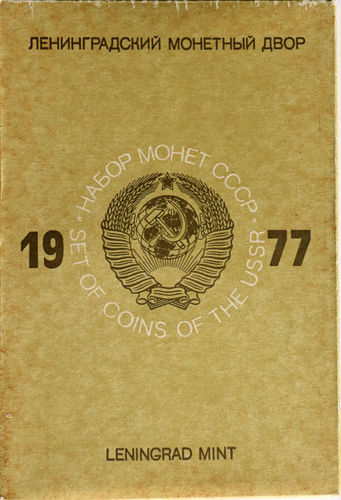 Russland UdSSR 2.06 Rubel Kursmünzensatz KMS 1977