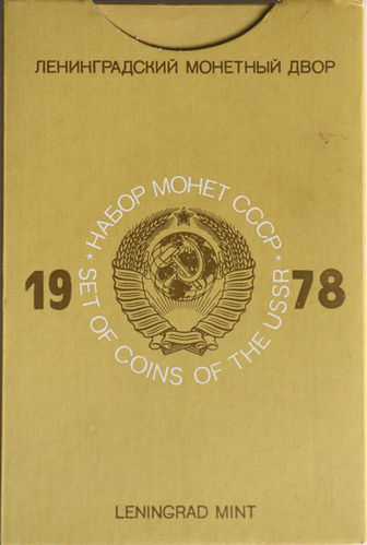 Russland UdSSR 2.06 Rubel Kursmünzensatz KMS 1978