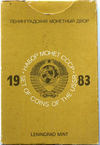 Russland UdSSR 2.06 Rubel Kursmünzensatz KMS 1983