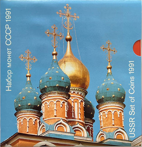 Russland UdSSR 2.06 Rubel Kursmünzensatz KMS 1991 BU Folder