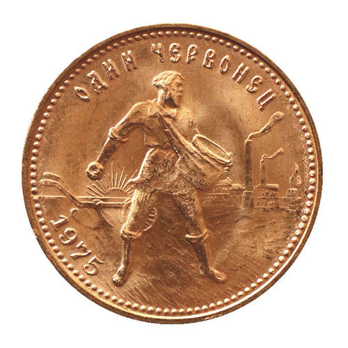 Russland 10 Rubel Gold Tscherwonez 1975 bankfrisch