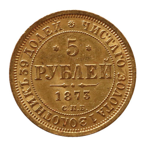 Russland 5 Rubel Gold Zar Alexander II. 1873 vz+