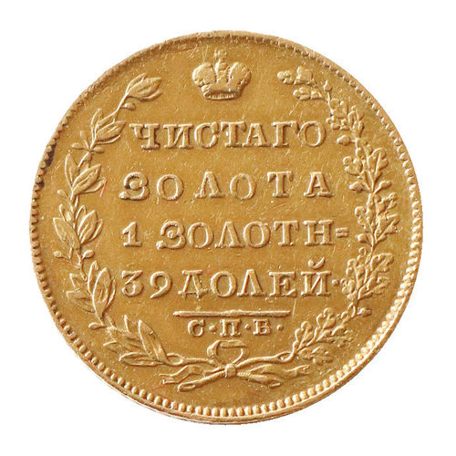 Russland 5 Rubel Gold Zar Nikolaus I. 1830 ss