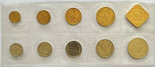 Russland UdSSR 2.06 Rubel Kursmünzensatz KMS 1990 BU Folie