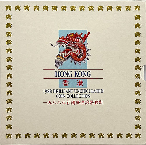 Hongkong Kursmünzensatz KMS 1988 BU brit. Kronkolonie 8.85 Dollars