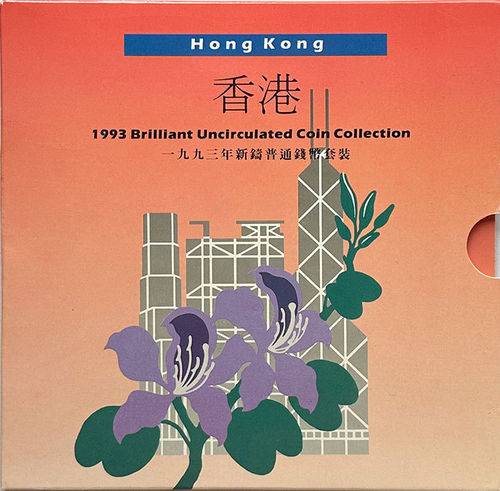 Hongkong Kursmünzensatz KMS 1993 BU brit. Kronkolonie 18.80 Dollars