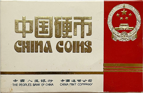 China Kursmünzensatz KMS 1982 PP proof Shanghai Mint